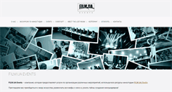 Desktop Screenshot of events.film.ua