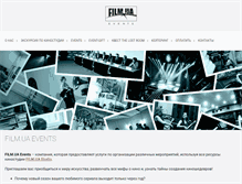 Tablet Screenshot of events.film.ua