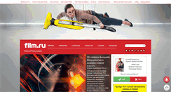 Desktop Screenshot of media.film.ru