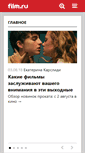 Mobile Screenshot of media.film.ru