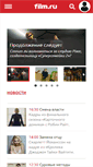 Mobile Screenshot of film.ru